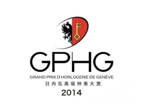 2014日內瓦高級鐘表大賞巡展亮相北京