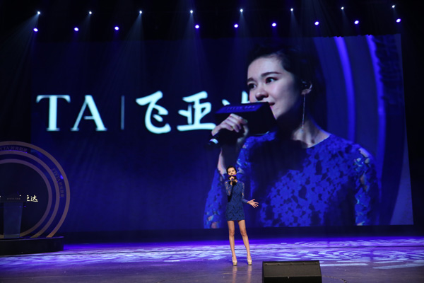 光陰定格 如愛永恒    第二屆飛亞達“時光勛章”攝影師頒獎盛典完美收官 時光勛章 飛亞達 Fiyta 行業資訊  第3張