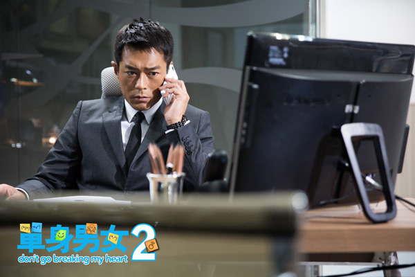 單身“時”刻，愛不容易    飛亞達力助古天樂、高圓圓演繹《單身男女2》 單身男女2 高圓圓 古天樂 飛亞達 熱點動態  第2張