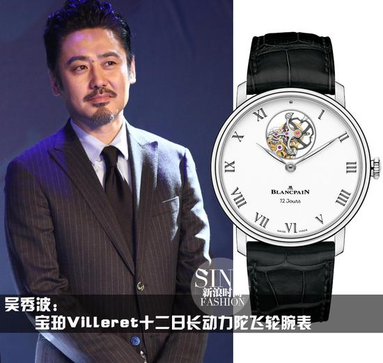 年底盛典大腕云集 盛典最愛明星的佩表大猜想 腕表 戴表 明星 潮流導購  第7張
