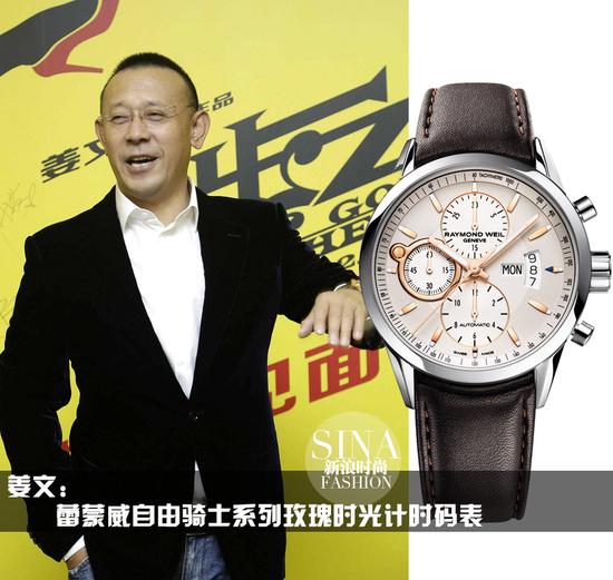 年底盛典大腕云集 盛典最愛明星的佩表大猜想 腕表 戴表 明星 潮流導購  第8張