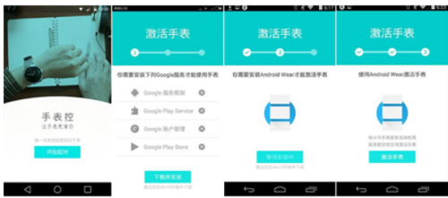 手表控，讓手表更懂你
