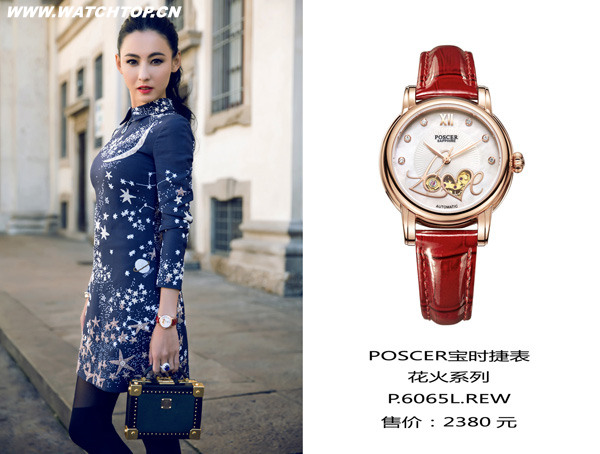 時尚腕表品牌POSCER寶時捷表+ 張柏芝開啟米蘭時尚之旅 米蘭 POSCER寶時捷表 張柏芝 腕表 熱點動態  第2張