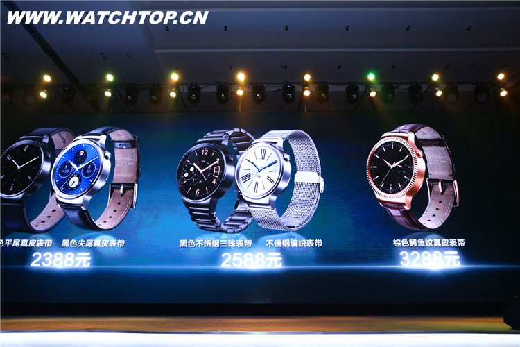 “更像手表的智能手表”HUAWEI WATCH國內(nèi)正式發(fā)布