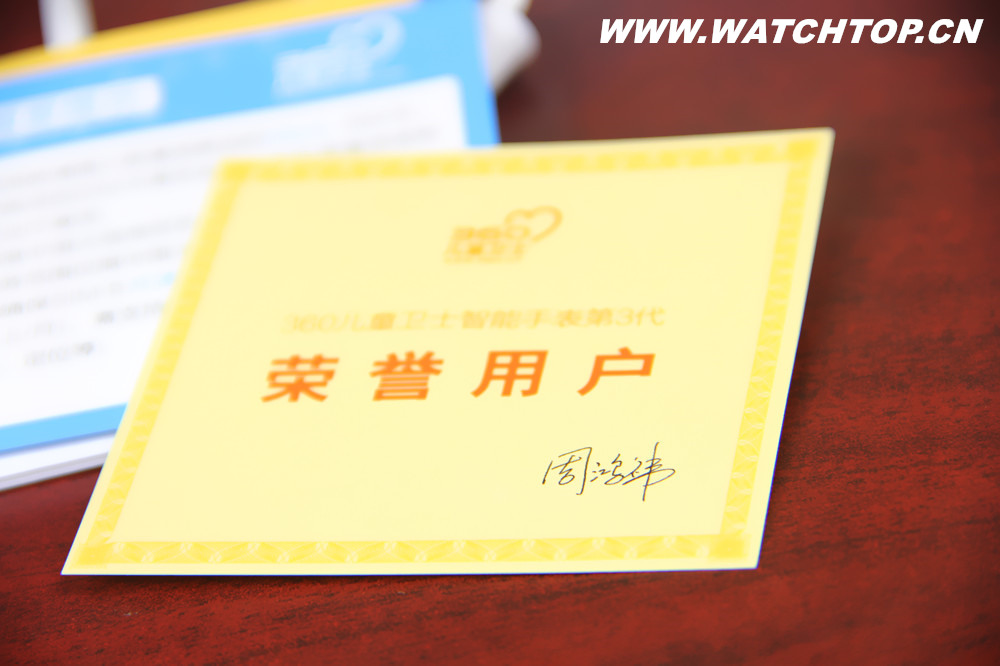 360竟然硬件也做那么好！360兒童手表3體驗(yàn) fina 硬件 體驗(yàn) 360 兒童手表 熱點(diǎn)動(dòng)態(tài)  第7張