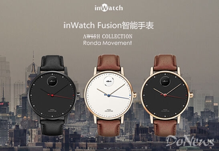inWatch Fusion手表評測：時尚輕奢，續航給力 智能手表 inWatch Fusion 智能手表  第1張