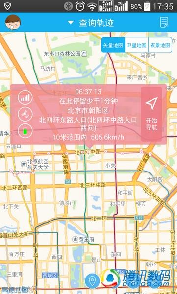 騰訊兒童手表評(píng)測(cè)：三網(wǎng)定位和三天續(xù)航是亮點(diǎn) 兒童手表 Baby wru 騰訊兒童管家 智能手表  第10張