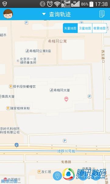 騰訊兒童手表評(píng)測(cè)：三網(wǎng)定位和三天續(xù)航是亮點(diǎn) 兒童手表 Baby wru 騰訊兒童管家 智能手表  第11張