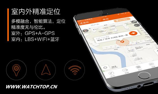 愛牽掛腕表再推新品 京東眾籌強(qiáng)勢(shì)首發(fā)