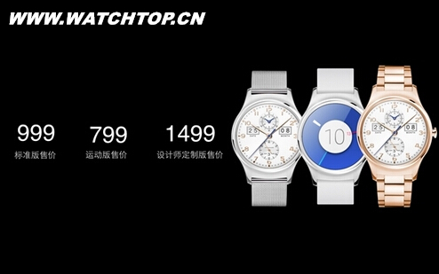 inWatch騰訊發布圓形智能手表 inWatch 智能手表 騰訊 熱點動態  第3張
