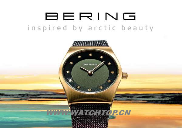 北歐腕表新貴：丹麥品牌Bering的獨特美學 Bering 丹麥 腕表 熱點動態(tài)  第1張