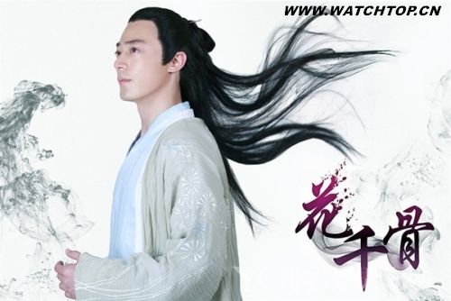 白子畫(huà)尊上 請(qǐng)收下我給你挑選的這些腕表 白子畫(huà) 腕表 熱點(diǎn)動(dòng)態(tài)  第1張