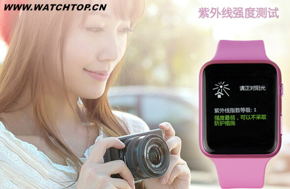 松果數(shù)碼mo watch首款女性智能手表亮相 MO Watch 松果數(shù)碼 女性智能手表 熱點(diǎn)動(dòng)態(tài)  第4張