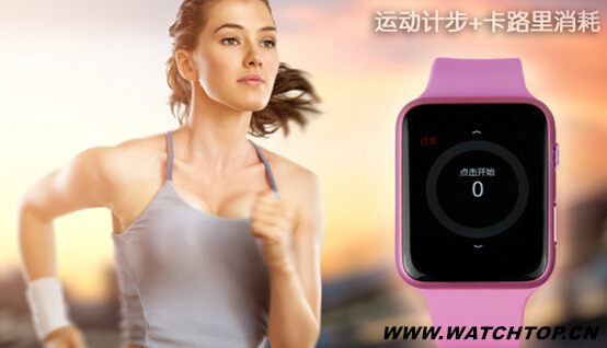 松果數(shù)碼mo watch首款女性智能手表亮相 MO Watch 松果數(shù)碼 女性智能手表 熱點(diǎn)動(dòng)態(tài)  第5張
