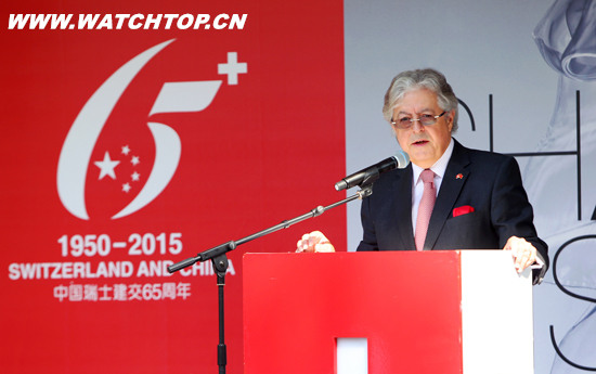HUBLOT宇舶表發布經典融合“中瑞建交65周年”官方限量腕表！ 中瑞建交65周年 HUBLOT宇舶表 腕表 熱點動態  第2張