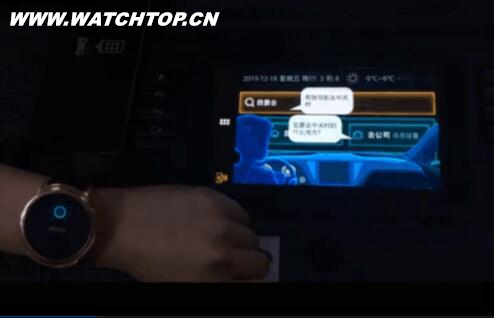 搜狗地圖或在CES2016發(fā)布新技術(shù) 手表可控制汽車？