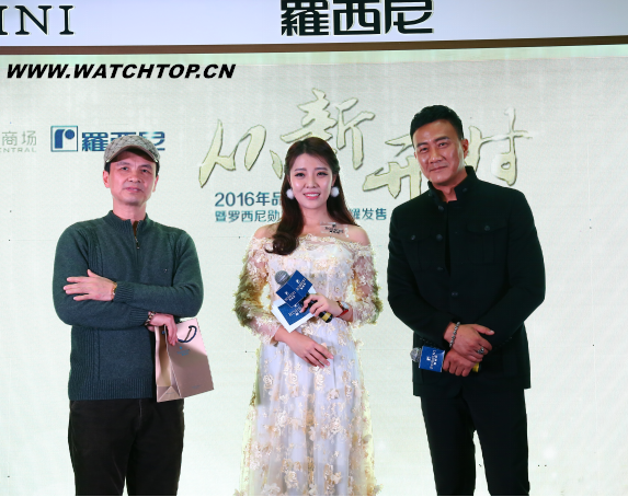 羅西尼手表勛章Ⅱ腕表攜胡軍一起在南京賀歲 賀歲 勛章 南京 胡軍 羅西尼 腕表 熱點動態  第2張