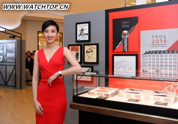 萬寶龍110周年慶典名表巡展上海首展揭幕