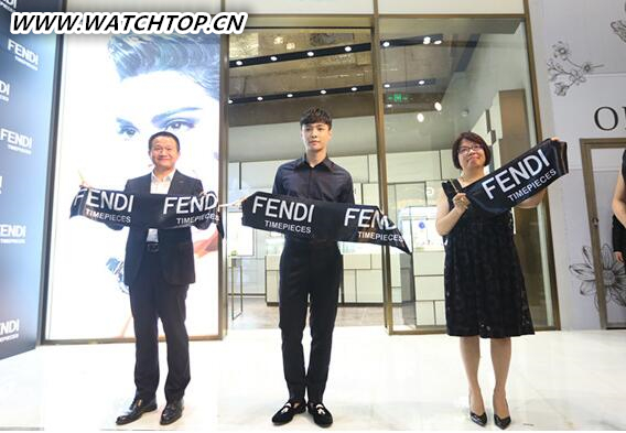 FENDI全球首家腕表首飾精品店進駐長沙 張藝興前來剪彩 老九門 FENDI 張藝興 首飾 腕表 熱點動態(tài)  第1張