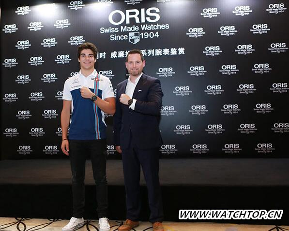 Oris（豪利時）于滬上舉辦威廉姆斯系列腕表鑒賞會