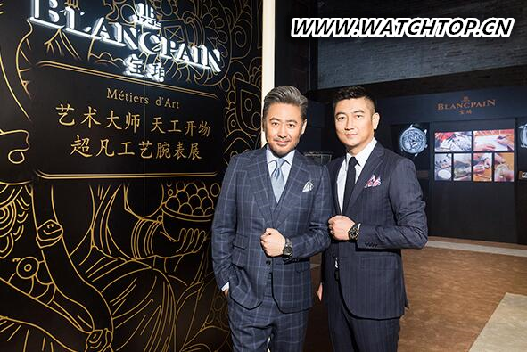 Blancpain開啟“藝術(shù)大師天工開物”超凡工藝腕表展成都站 成都 寶珀 腕表 熱點動態(tài)  第3張