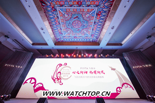  一旦擁有 別無所求 飛亞達(dá)2019時光勛章品牌盛典敦煌啟幕
